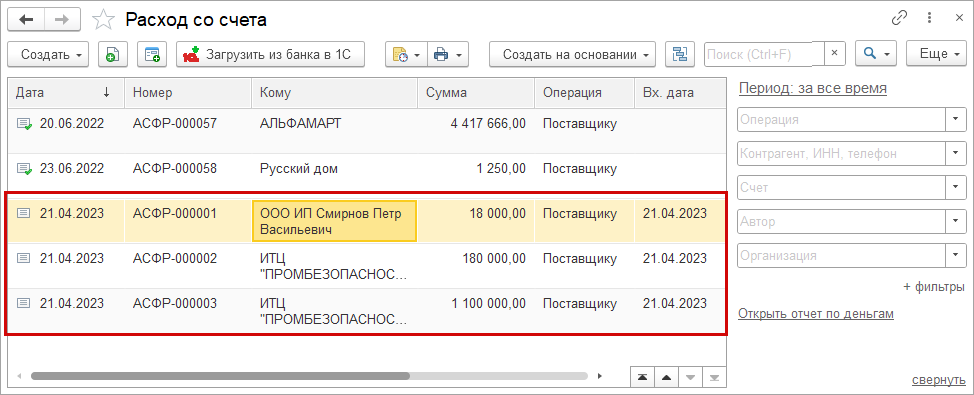 рис. 9.png