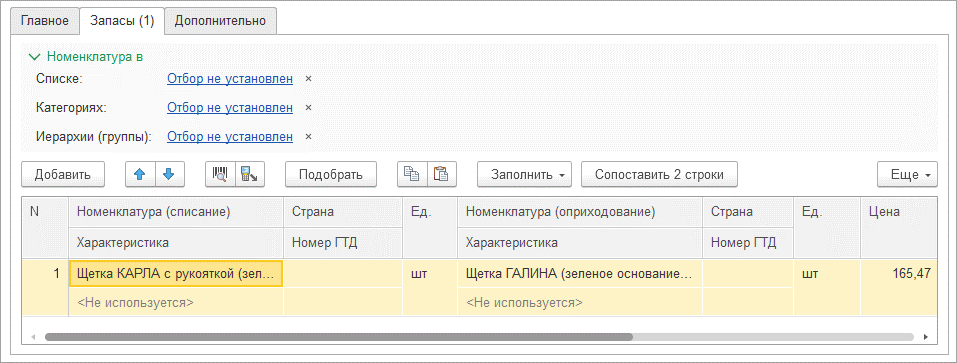 рис 5.png рис 5.png