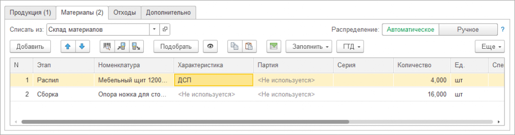 рис 3.png рис 3.png